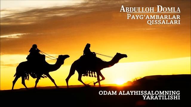 Abdulloh Domla - Odam Alayhissalomning Yaratilishi (Payg'ambarlar Qissalari)
