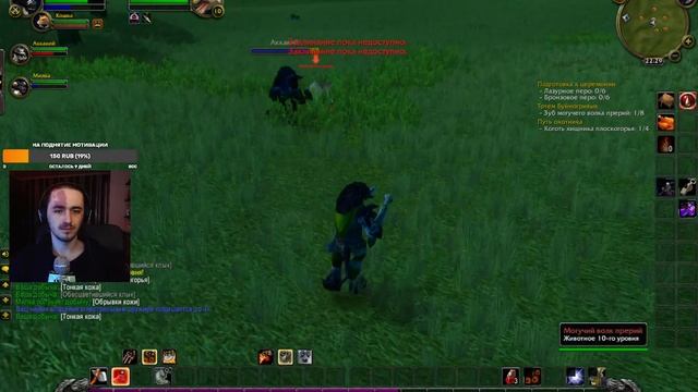 Фурри коровки дерут шкур | WOW Classic Hardcore [RU/EN] смотреть онлайн