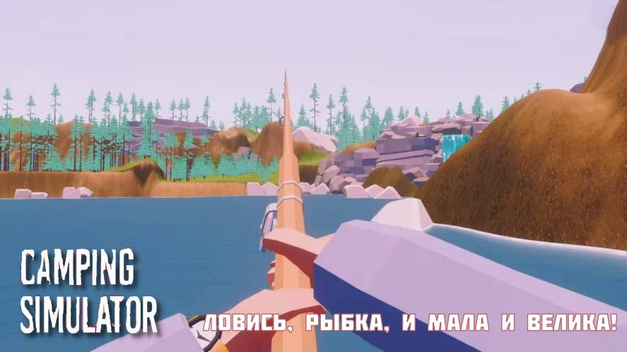 КУЛИНАРНОЕ ШОУ У ПАЛАТКИ В ЛЕСУ В Camping Simulator: The Squad | Космонавт Play