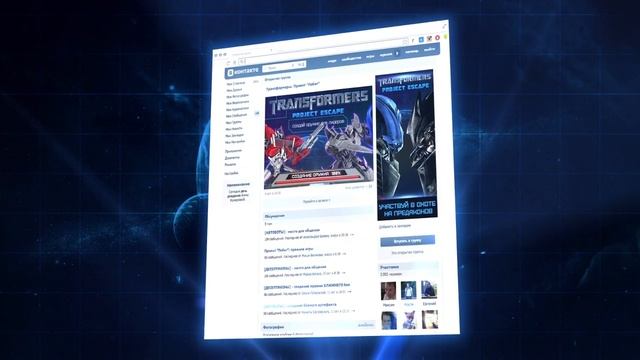 Transformers Проект Побег case study смотреть онлайн