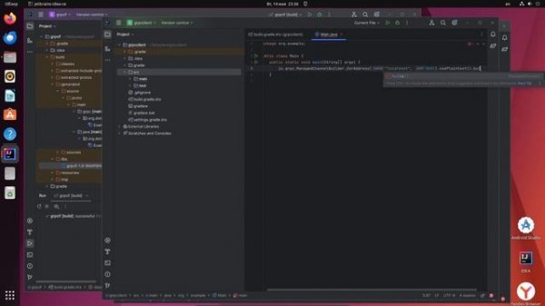 Лекция 5. Клиент-серверные технологии. Использование технологии gRPC в Java.