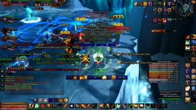 Deti Avangarda Lich 25xm / Дети Авангарда Лич 25 гер смотреть онлайн