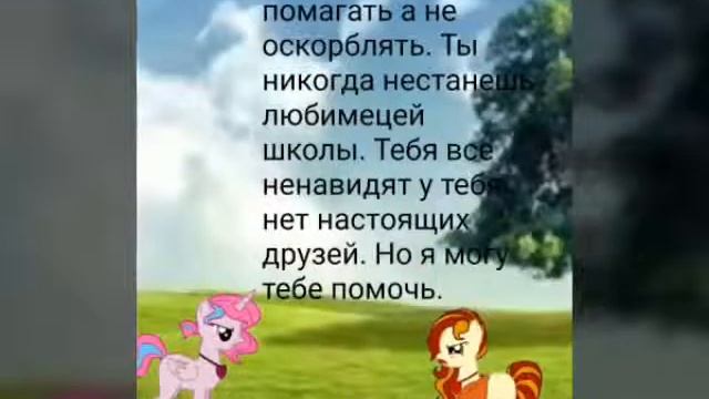 🤩😘 Гаткий утёнок.😁😅 3 часть. смотреть онлайн