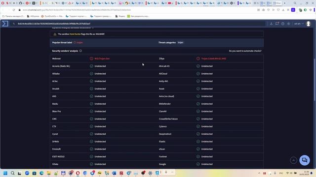 Как выявить зловред кейлоггер в памяти без специальных знаний с помощью Process Explorer смотреть онлайн