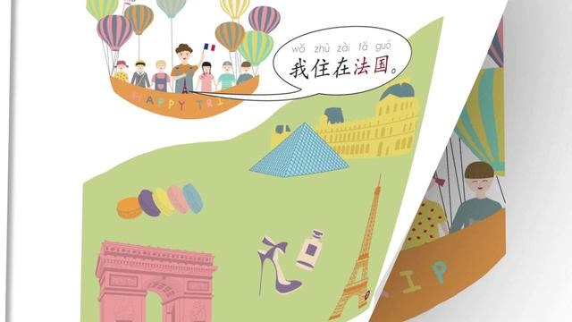 25你住在哪儿？ смотреть онлайн