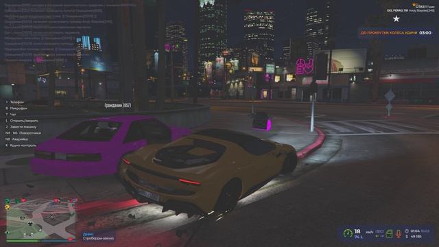 Grand Theft Auto V 2025.02.16 - 01.05.09.04.DVR - Trim