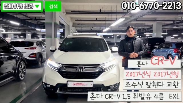 풀체인지 4륜구동 수입SUV 눈물의 재고할인 100만원 할인 смотреть онлайн