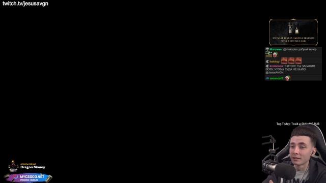 Хесус Заплакал | Хесус Про Бан Братишкина | За Что Бан | Братишкина Забанили | твичру | Twitch