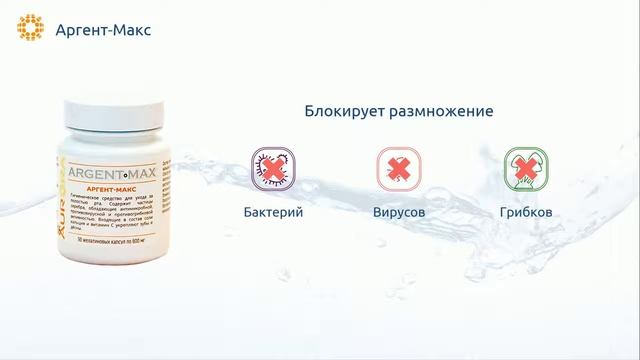 Антипаразитарная программа Аврора смотреть онлайн