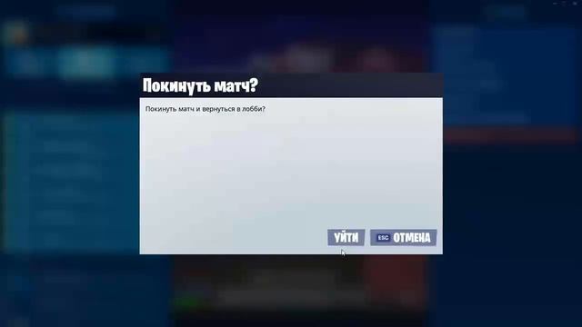 И опять слив пойнтов в арене! смотреть онлайн