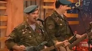 Голубые береты - братан