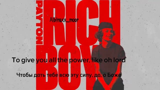 Rich boy-Payton (перевод на русский) смотреть онлайн
