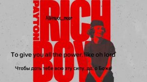 Rich boy-Payton (перевод на русский)