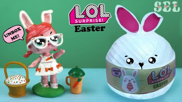 ПАСХАЛЬНЫЙ ЛОЛ Сюрприз ООАК Переделка Своими Руками