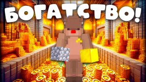 Как Обычный Игрок Без Доната Стал Миллионером – Майнкрафт Анархия!