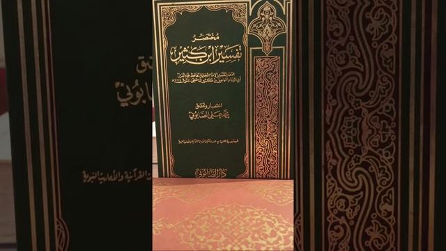 Tefsir Dersleri Bakara Süresi Ders 2 смотреть онлайн