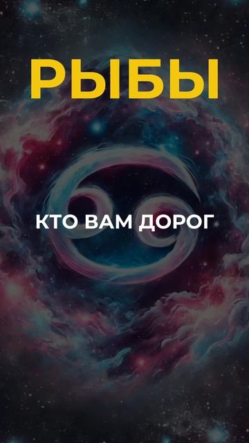 Эти знаки Зодиака наладят отношение с близкими #астропрогноз #знакизодиака #гороскоп