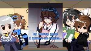 Реакция Пр на Лололошку Ставьте на 2х!