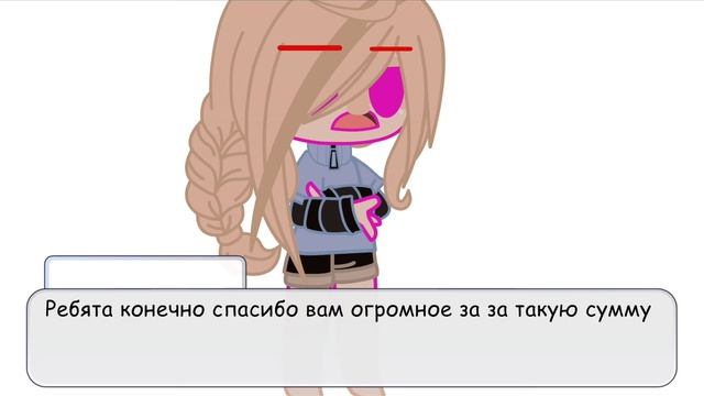 //Кхм - кхм//