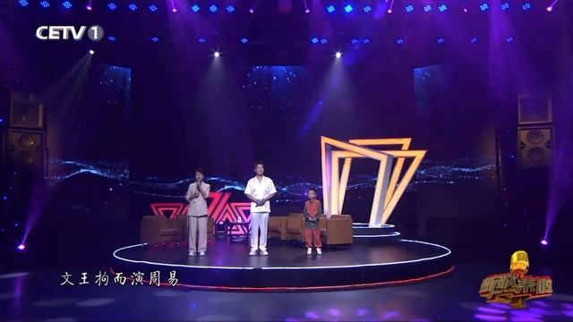 🇨🇳Chen Heren, Guo Tengshao and Guo Shudong were invited to record for China Educational Television смотреть онлайн