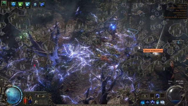 Path Of Exile 2 Temporalis Autobomber Mapping 2