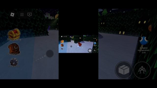 играю в радужных друзей (глава 2)