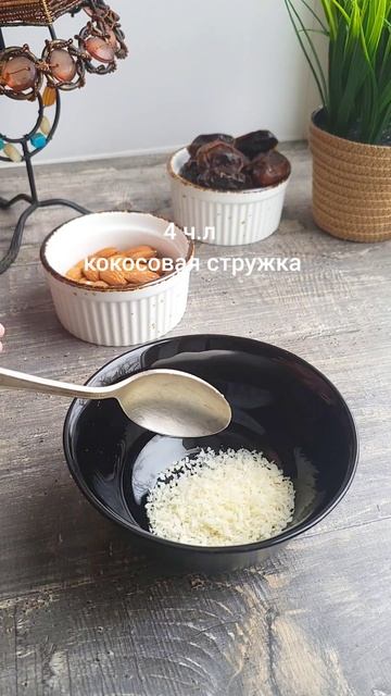 ДЕСЕРТ с финиками в шоколаде 2 мин.!#shorts, #ппрецепты,#dessert, #десерт.#dates,#dessert with date смотреть онлайн