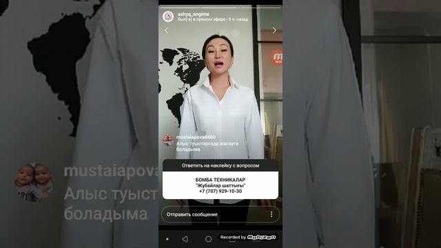 2 ши сабак жалгасы Жанар Байсемиз бомба техникалари иілу жане гул сыйлау техникасы смотреть онлайн