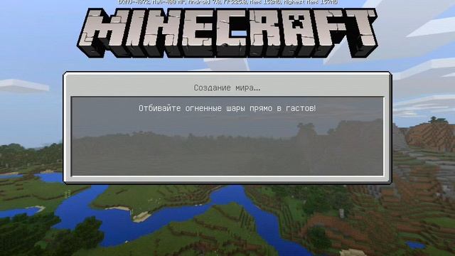 Сид для Майнкрафта на деревню и энлер-крепость смотреть онлайн