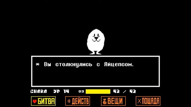 Disbelief папирус очередной провал смотреть онлайн