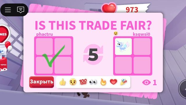 забираю петов из стар петс