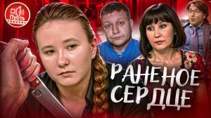 ПУСТЬ ГОВОРЯТ - КРОВАВАЯ РАСПРАВА