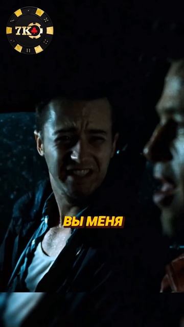 Отпусти руль и наплюй на всё😡 #фильмы #кино #лучшиефильмы смотреть онлайн