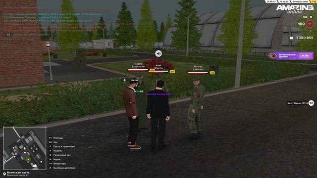 Нарушение+Выговор