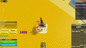 бф но все сначала (часть 5)