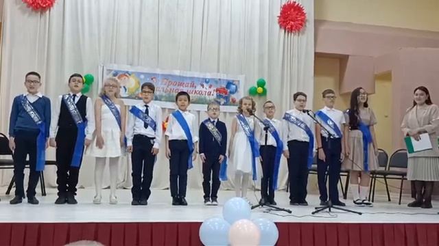 Песня о школе (Злата и Илья, и 4а класс СШИN1) смотреть онлайн