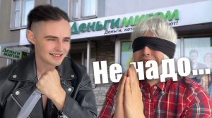 Сериал "Наглая родня" | часть 5