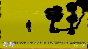 МЧС МАГНИТОШАХТИНСКОЙ ОБЛАСТИ |ОБРОМИД РЕДКИЙ ВИД|