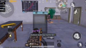 пабг аир золото