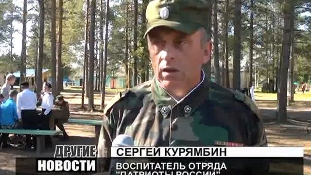 Другие Новости от 10.09.2015г. смотреть онлайн