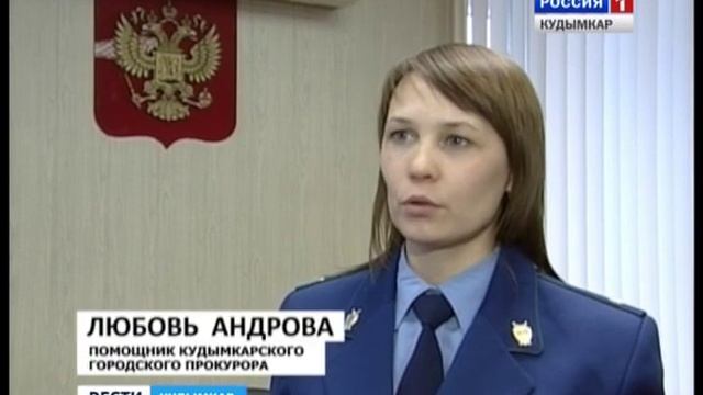 Не весенняя капель в квартире жительницы города Кудымкара смотреть онлайн