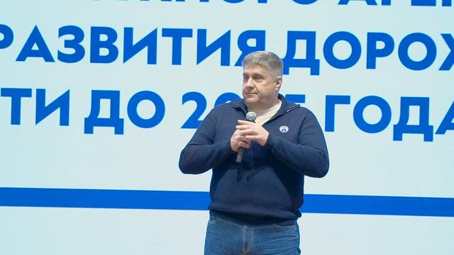 Росавтодор в СберУниверситете смотреть онлайн