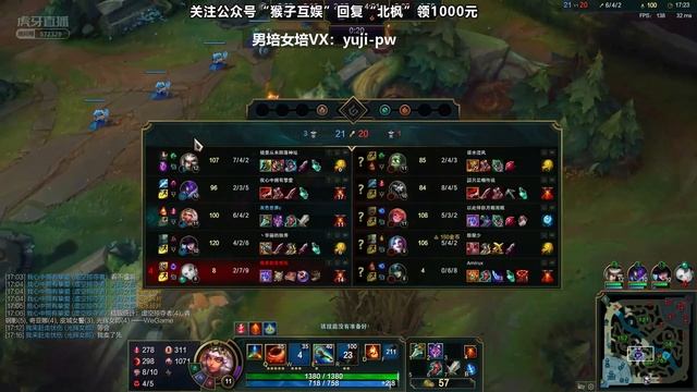 Beifeng QIYANA vs Zoe CN server Plat4 guide [sub] - FF Crisis смотреть онлайн