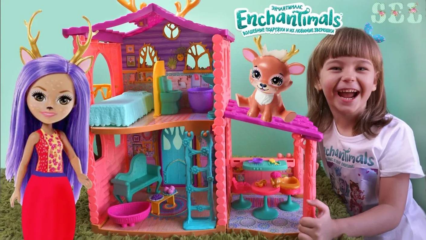 Большой Дом Кукол ЭНЧАНТИМАЛС Играем Вместе смотреть онлайн