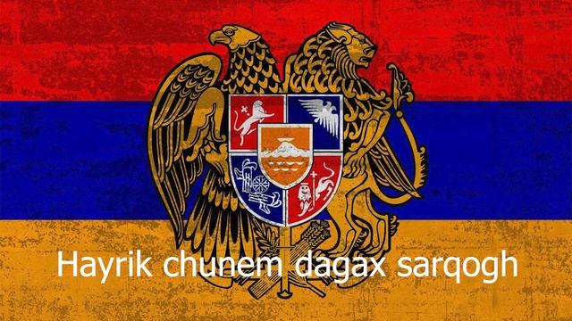 Mez xapelov Axdam taran смотреть онлайн