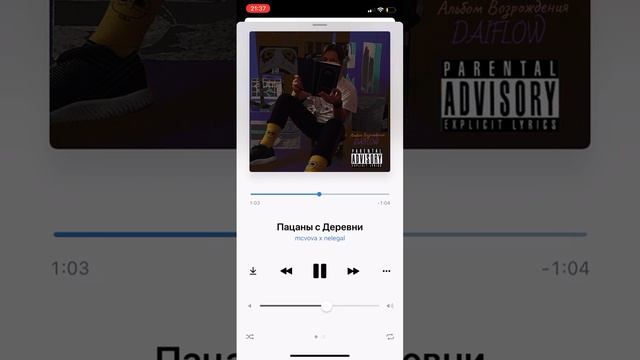 дима бездарь и восьмой гном пацаны с деревни смотреть онлайн