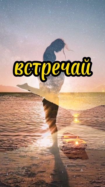 С добрым утром, новым днём смотреть онлайн