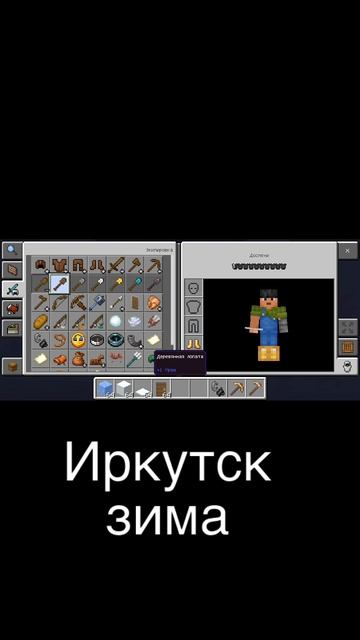 Иркутск лето - Иркутск зима смотреть онлайн