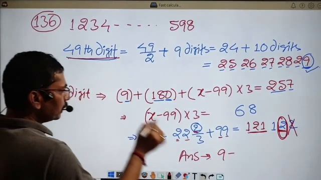 Fast calculation (day 27) batch 2 pm смотреть онлайн