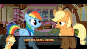 Сериал: «Пони-вирус» 5 серия